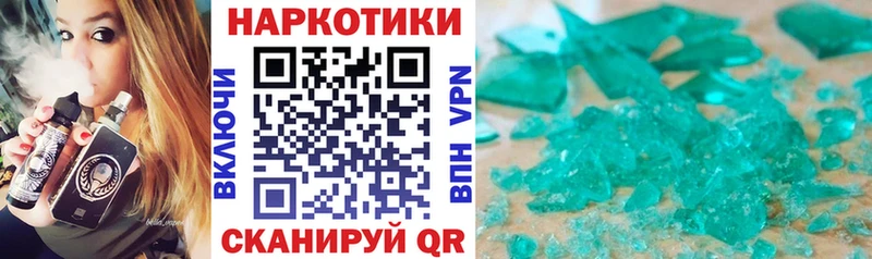 Купить наркоту Уфа АМФЕТАМИН APVP