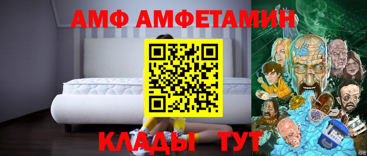 МЕФ  Вход с VPN  Уфа  МАРИХУАНА  Меф   Гашиш  ГАШ 