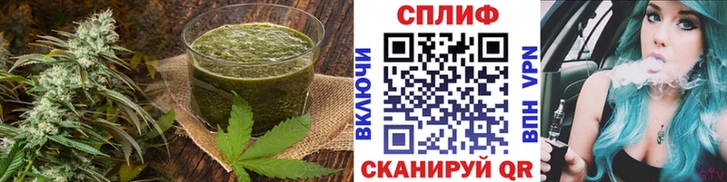 Печенье с ТГК конопля Уфа