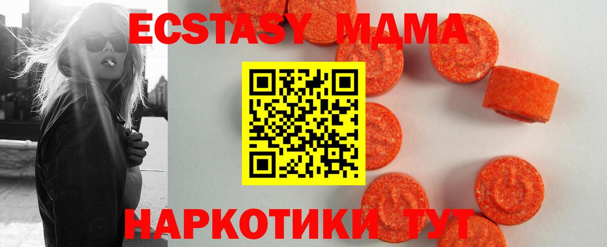 ЭКСТАЗИ диски Уфа
