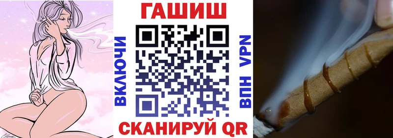 ГАШ Premium  наркотики  Уфа 