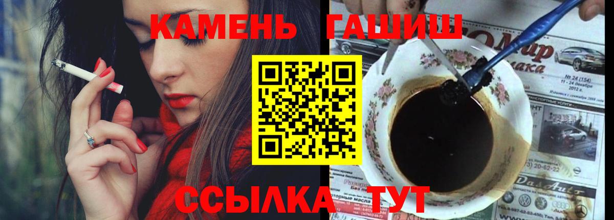 Гашиш  ГАШИШ ice o lator  Уфа  Вход с VPN  ГАШИШ ice o lator 