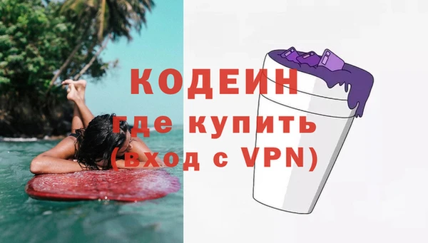 прущие грибы Михайловка