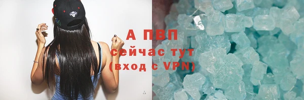 амф Михайловск