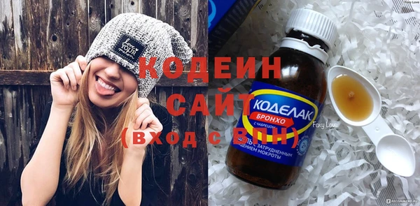 амфетамин Михайлов