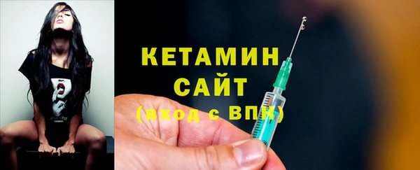 крисы Бердск