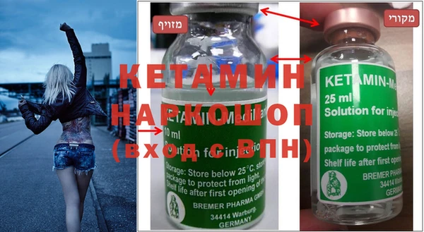 амфетамин Михайлов