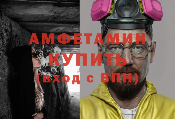 амфетамин Михайлов