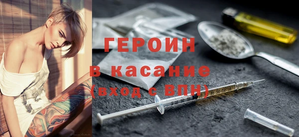амфетамин Михайлов