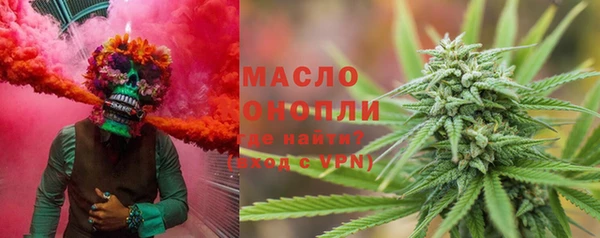 гашишное масло Верхний Тагил