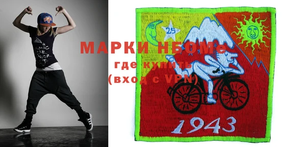 прущие грибы Михайловка