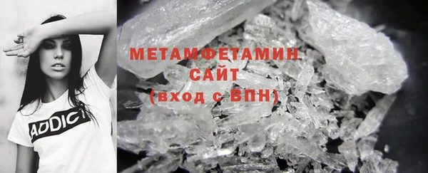 марки nbome Медногорск