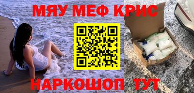 мефедрон VHQ Дубна