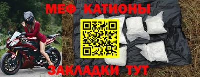 мефедрон VHQ Дубна