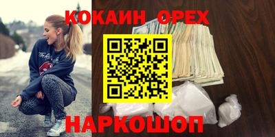 а пвп мука Донецк