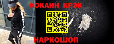 винт Донской