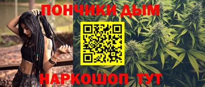 а пвп мука Донецк