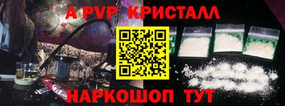 а пвп мука Донецк