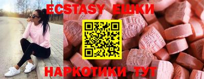 мефедрон VHQ Дубна