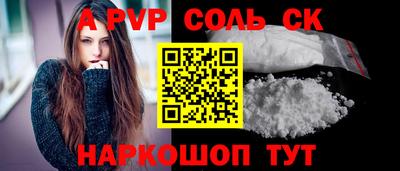 винт Донской