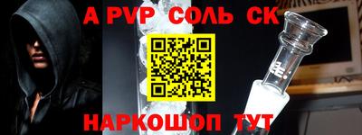 винт Донской