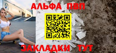 мефедрон VHQ Дубна