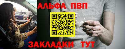 винт Донской