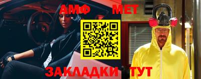 винт Донской