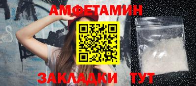 мефедрон VHQ Дубна