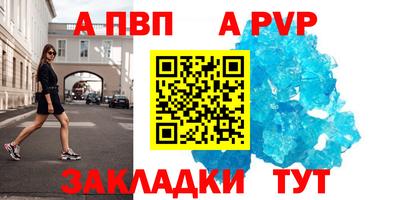 винт Донской