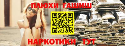 мефедрон VHQ Дубна