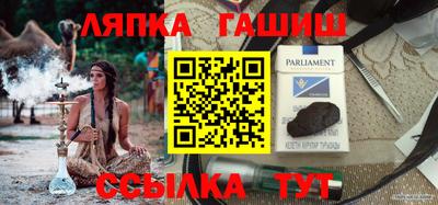 винт Донской