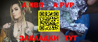 мефедрон VHQ Дубна