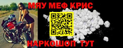 винт Донской