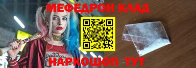 мефедрон VHQ Дубна