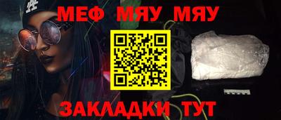 а пвп мука Донецк