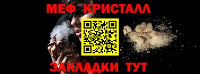 винт Донской