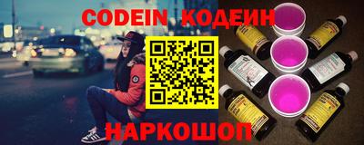 винт Донской