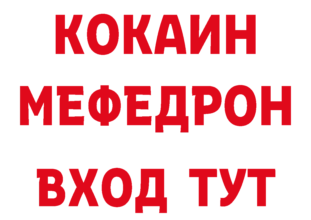 БУТИРАТ BDO 33% маркетплейс площадка МЕГА Уфа