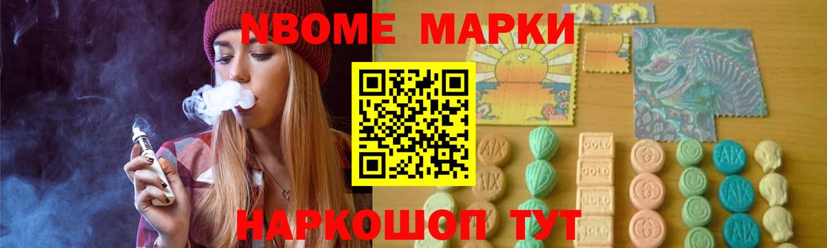 LSD-25 экстази ecstasy Уфа