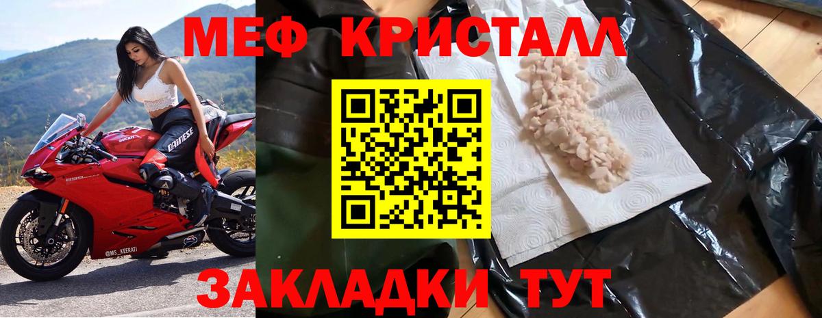 Бошки Шишки Уфа
