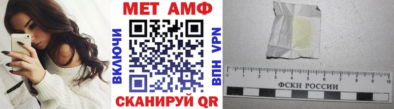гидра зеркало  Уфа  МЕТАМФЕТАМИН винт 