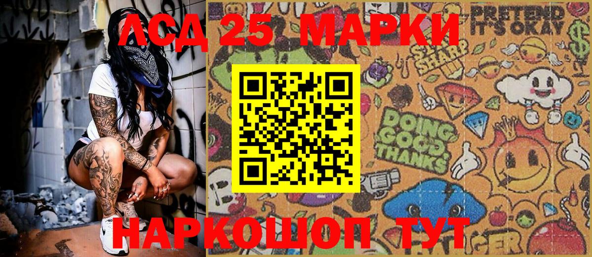Уфа  купить наркоту  Марки N-bome 1,8мг  Вход с VPN  Марки N-bome 1,8мг 