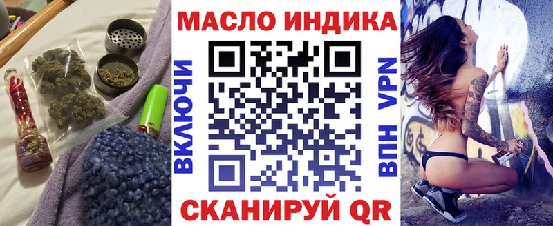 ТГК гашишное масло  Уфа 