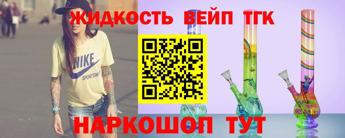 Дистиллят ТГК THC oil  магазин    Уфа  Вход с VPN 