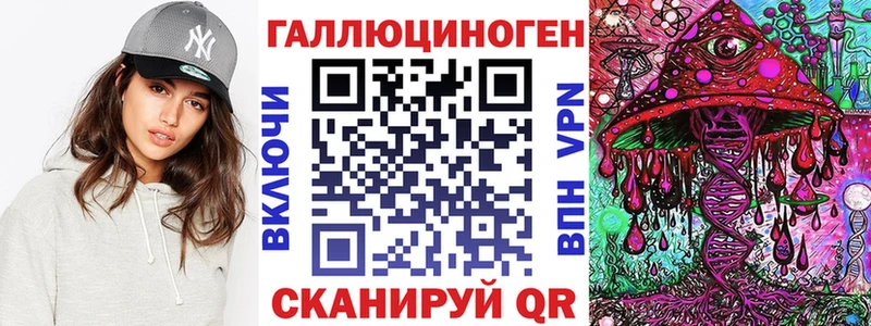 наркота  Уфа  Галлюциногенные грибы мицелий 