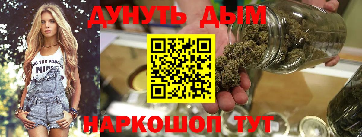 Бошки марихуана VHQ Уфа